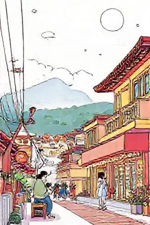 《纸上长夜》漫画封面：台灯下摊开的稿纸与未干的墨迹