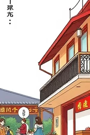 《山雀鸣时》漫画封面：清晨窗台上一只山雀与半杯热茶