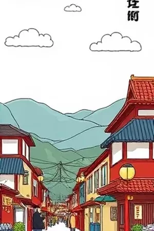 《玻璃糖纸》漫画封面：阳光穿过彩色糖纸投下的斑驳光影