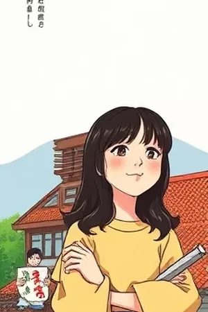 《潮汐备忘》封面：退潮后沙滩上留下的贝壳与一行字迹